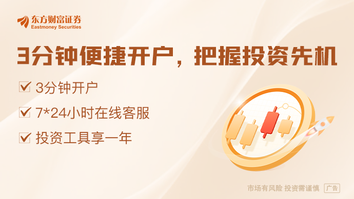 全球市场：美股三大指数齐涨 标普、纳指再创收盘新高
