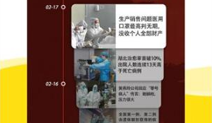 百度APP|凯发k8官网登录部分频道因严重违规今日起暂停更新